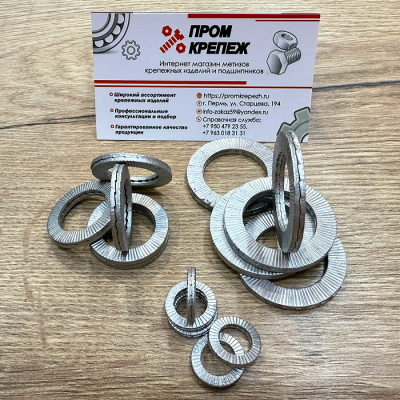 Шайба М20 DIN 25201 Nord-Lock оцинкованная сталь
